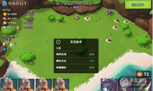 图1模拟攻击.jpg