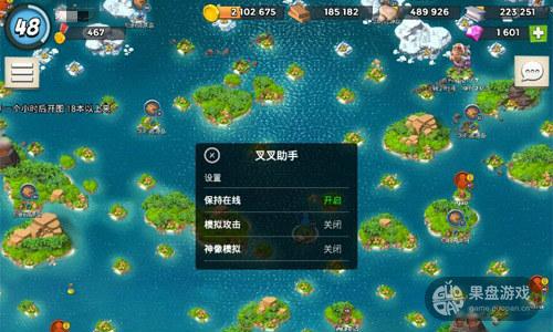 图2保持在线.jpg