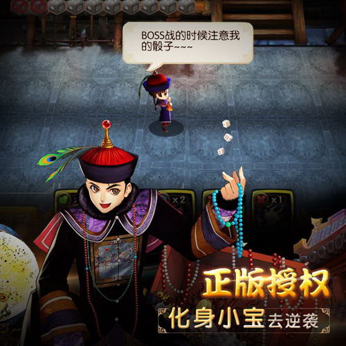 酒色财气《鹿鼎记》 手游原著玩法特色解析