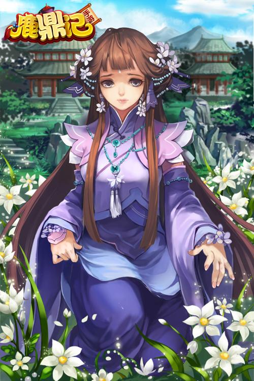 角色性转？《鹿鼎记》手游曝光