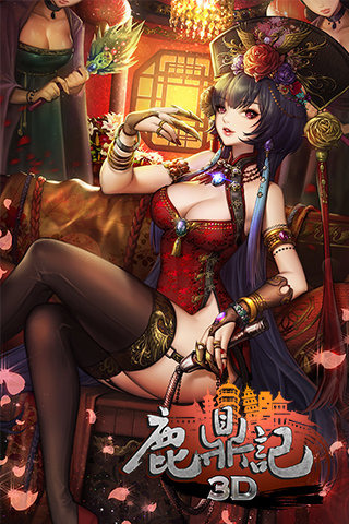 理财才能理出大财主 鹿鼎记教你省钱